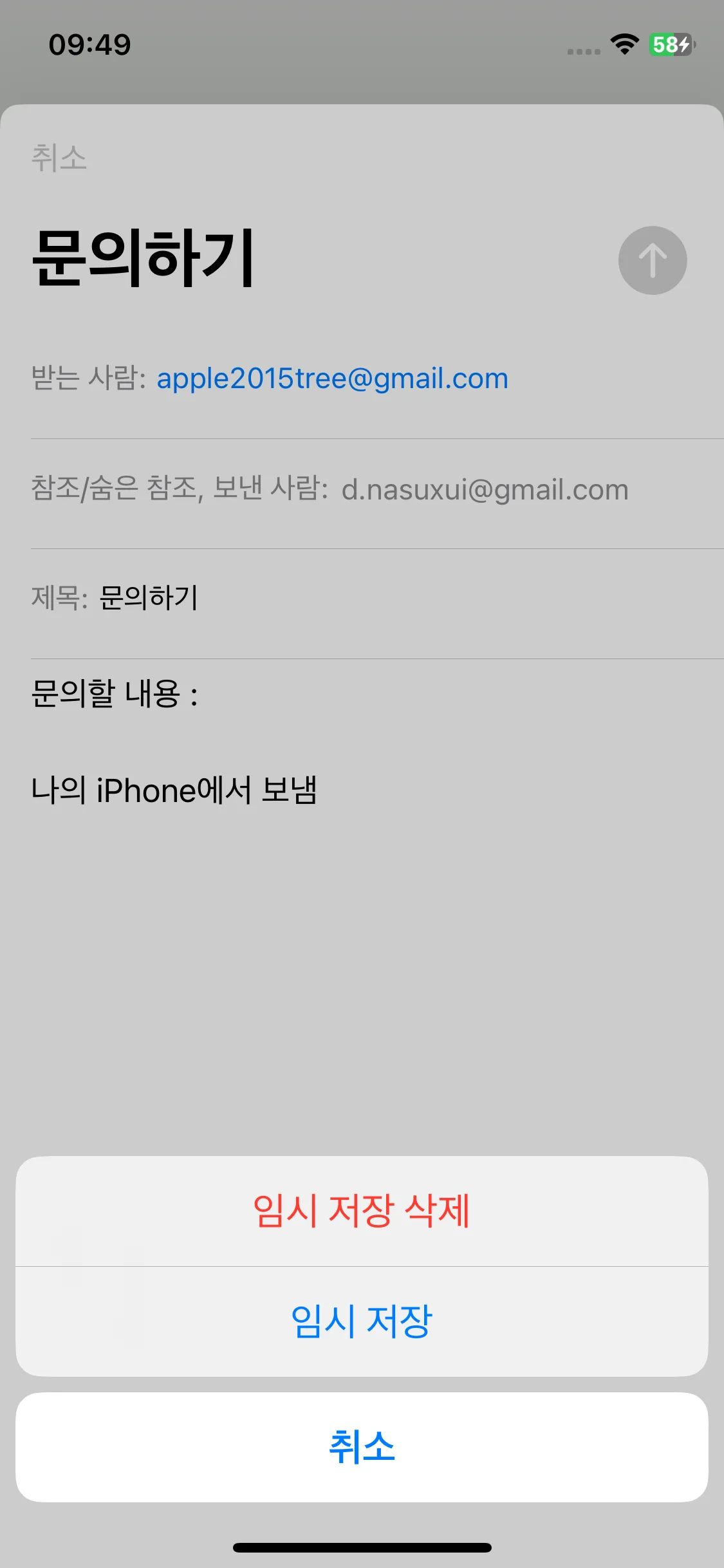 Test Image 5